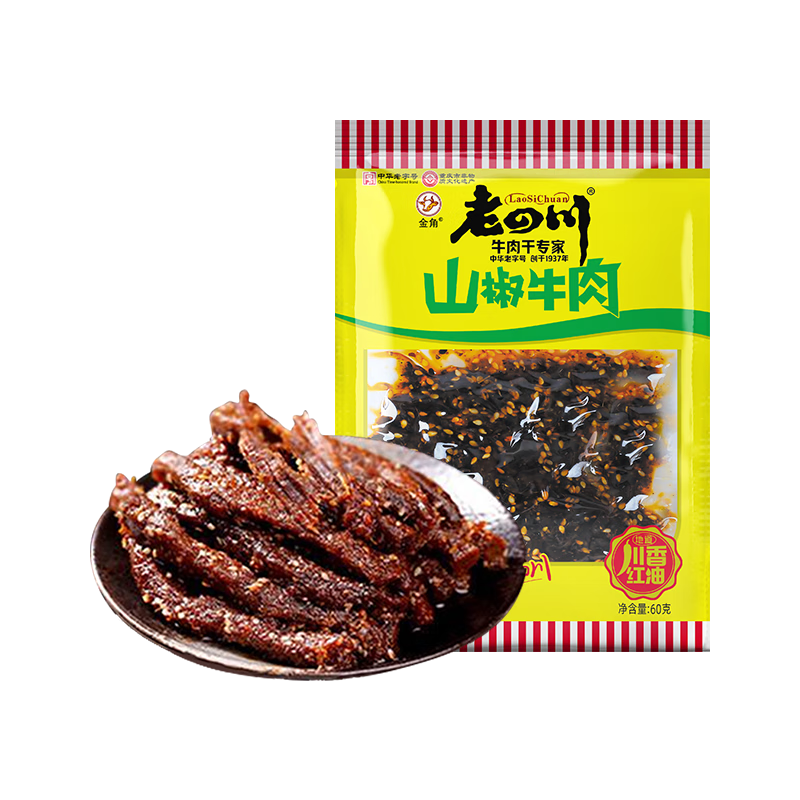 PLUS会员：金角老四川 山椒牛肉干60g*8件 口味任选 39.04元包邮（合4.88元/件）