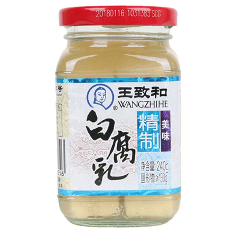 WANGZHIHE 王致和 白腐乳 240g 7.92元