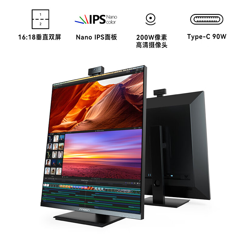 Innocn 联合创新 28C1Q 27.6英寸IPS立面屏 3199元