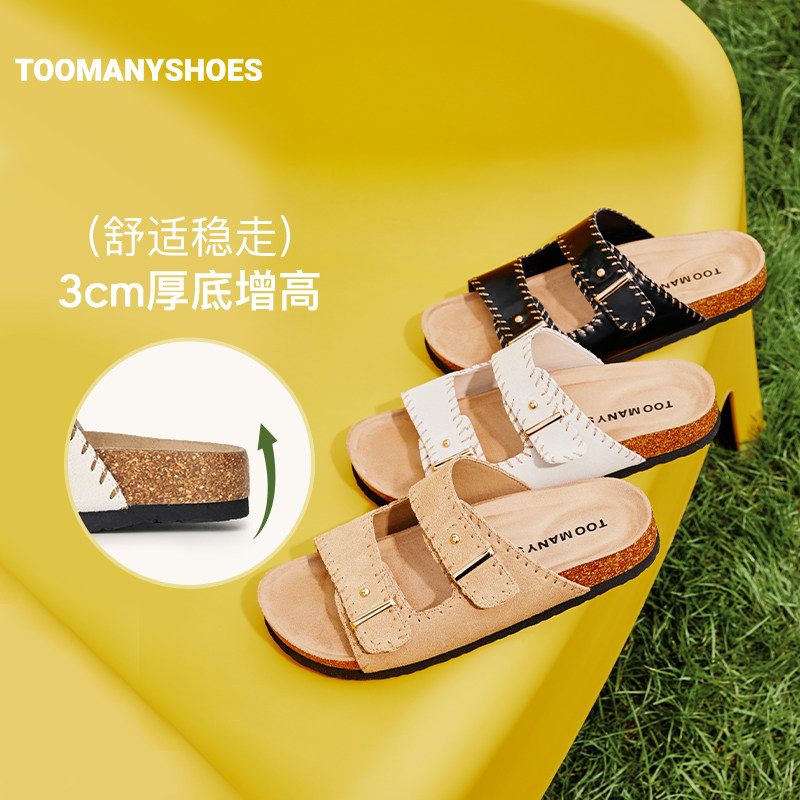 移动端：TOOMANYSHOES 勃肯拖鞋延长假期厚底沙滩鞋凉拖女外穿 209.04元（淘金
