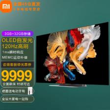 Xiaomi 小米 MI）65英寸电视大师自发光OLED高清4K电视大师 L65M5-OD 4998元