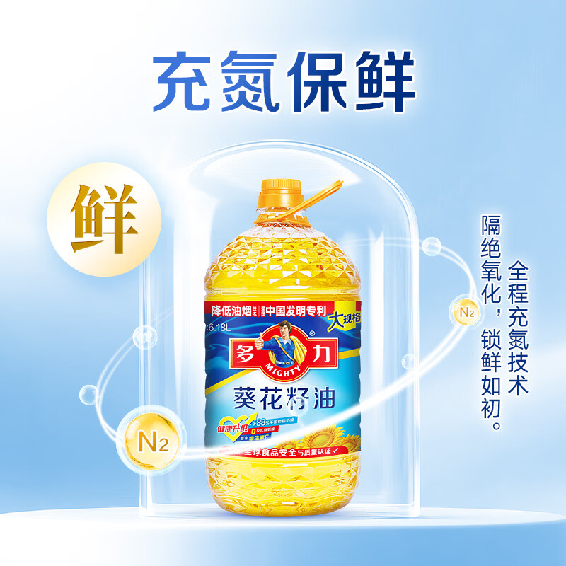 多力 葵花籽油 6.18L*2 + 多力压榨玉米油 6.18L*2---256.12元（返60值得买积分后）