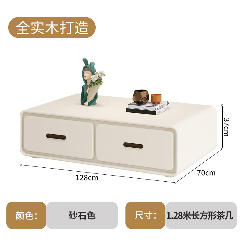 富佳宝 T-18 茶几 1.28x0.7x0.37m 象牙白 1930元