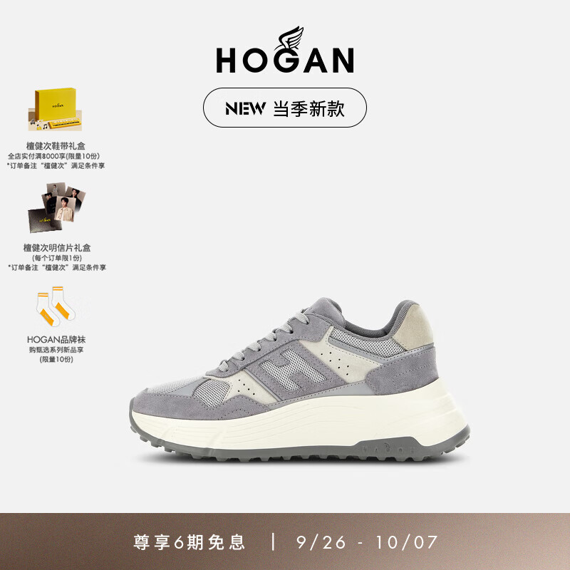 HOGAN 女鞋2024H669系列时尚复古休闲运动增高厚底鞋跑步休闲鞋 灰色 34.5 4500元