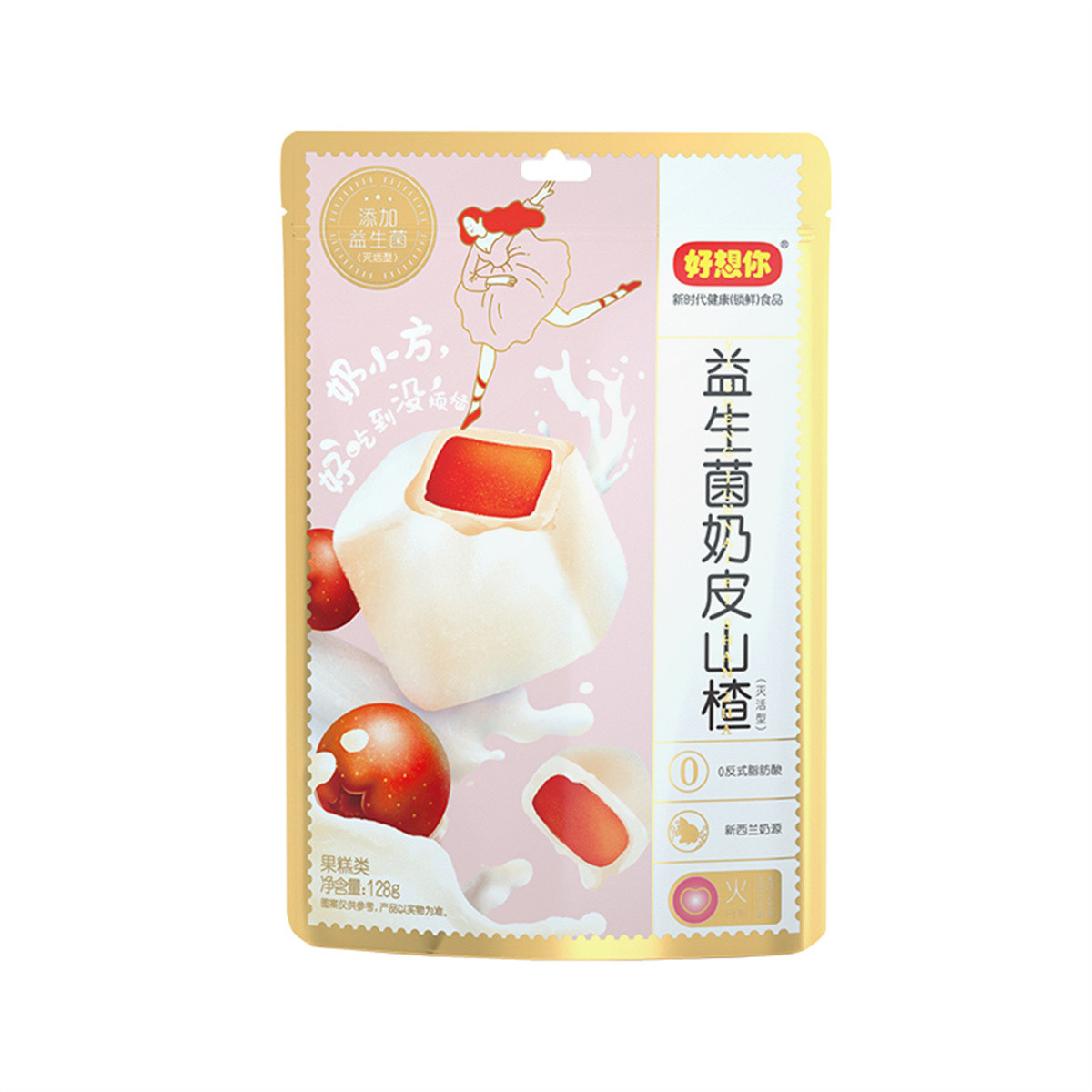 好想你 益生菌奶皮山楂 128g/袋*2 17.6元