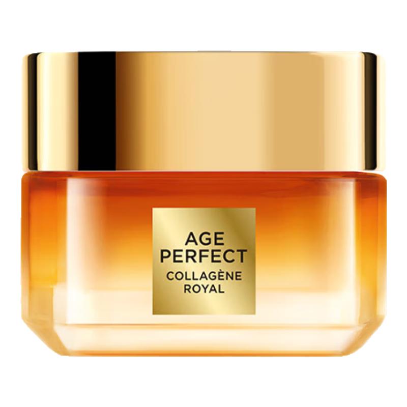 巴黎欧莱雅 第二代小蜜罐滋润版 金致臻颜花蜜胶原面霜 30ml 38.2元