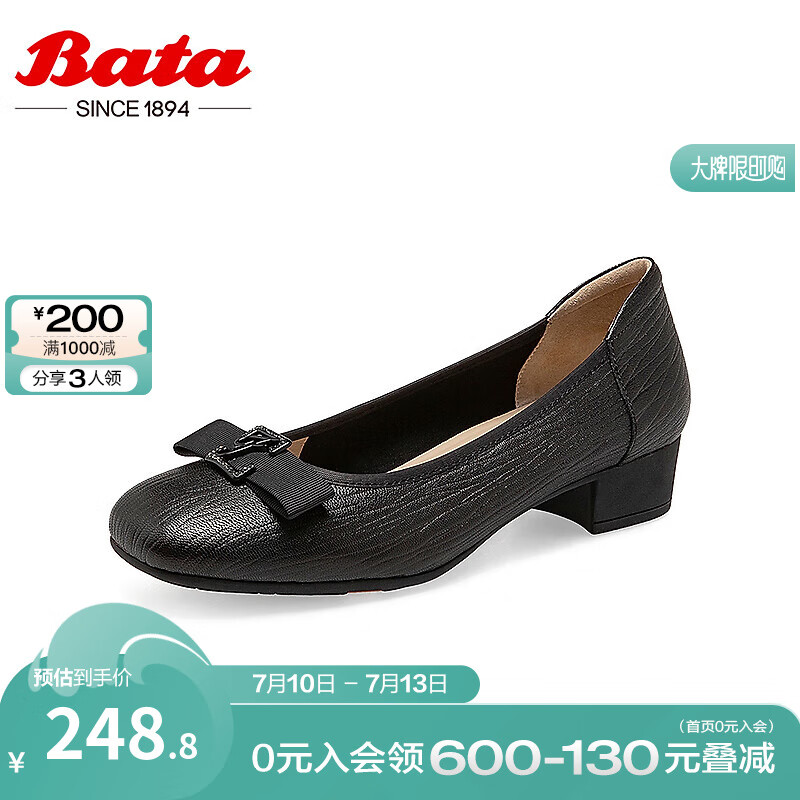 Bata 拔佳 浅口单鞋女春夏季商场新款羊皮粗跟软底蝴蝶结单鞋AOX06AQ3 黑色 246