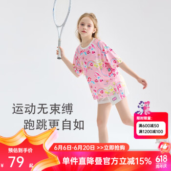 小马宝莉 女童短袖套装 2024夏季2件套 粉色 130 ￥55.34