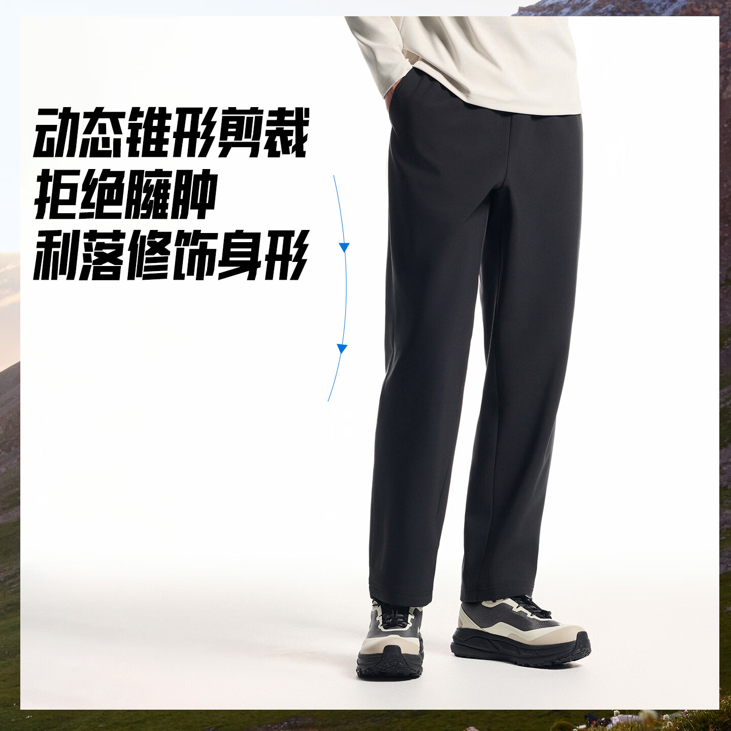 安踏 防泼水 男士软壳裤 基础黑-6L 99元 - 线报酷