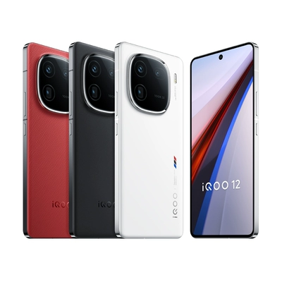 限地区：vivo iQOO 12 12+256GB赛道版 2655.33元+55.08元淘金币（16+512GB 3043.92元）