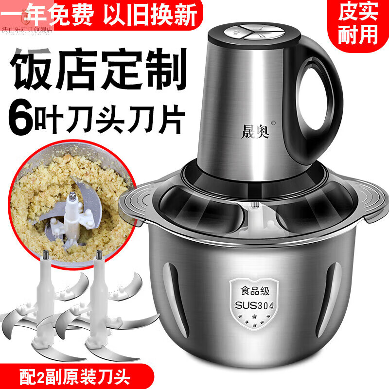 沃仕乐 捣蒜泥神器打蒜机电动商用绞蒜器大蒜搅碎机家用小型切蒜蓉搅蒜器