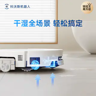科沃斯 T80S 智能扫地机器人 扫地拖地一体 水箱版 2174.55元 - 线报酷 科沃斯 T80S 智能扫地机器人 扫地拖地一体 水箱版 2174.55元 - 线报酷