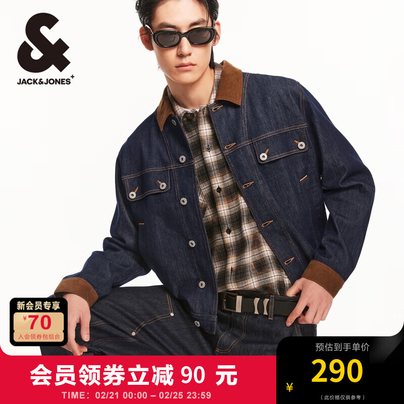 杰克琼斯 杰克·琼斯（JACK&JONES）男装秋季时尚复古宽松翻领上衣潮流原色牛