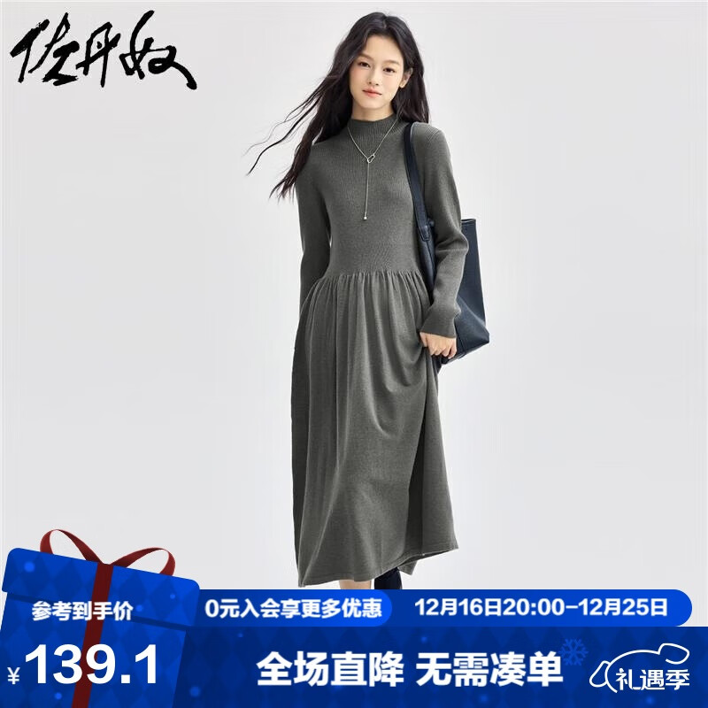 GIORDANO 佐丹奴 废土沙漠风连衣裙 13464762 159.9元