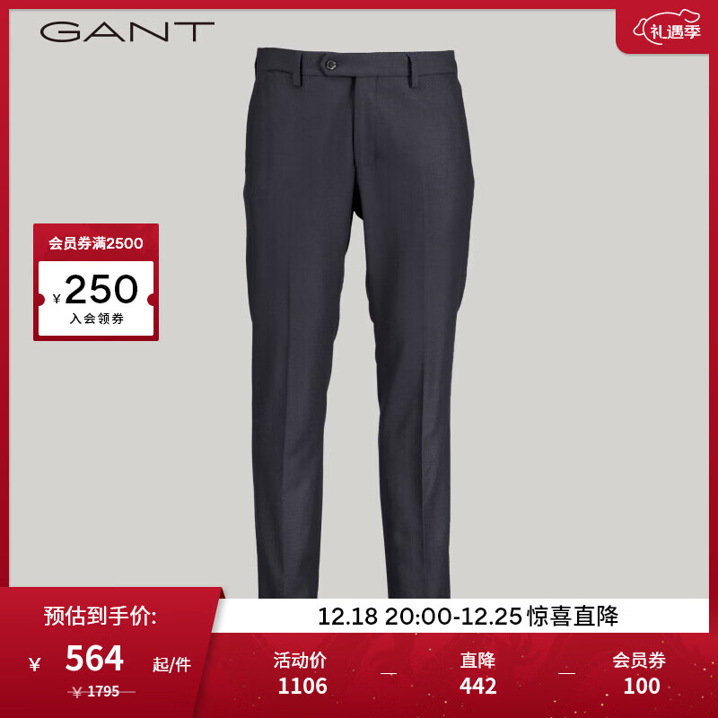 GANT 甘特 春季男士时尚潮流简约保暖通勤百搭休闲裤长裤|1505103 433夜蓝色 52 