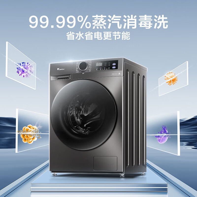 小天鹅 纯净系列 TD100APUREPRO 洗烘一体机 10公斤 1359.15元（需用券）