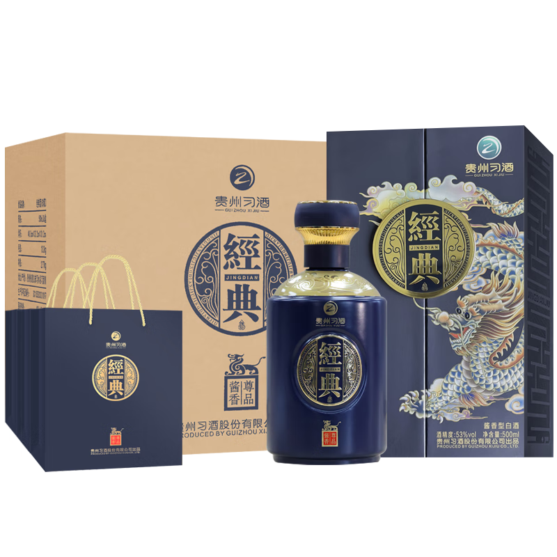 PLUS会员：习酒经典窖藏尊品 酱香型白酒 53度 500ml*6瓶 1849.06元包邮