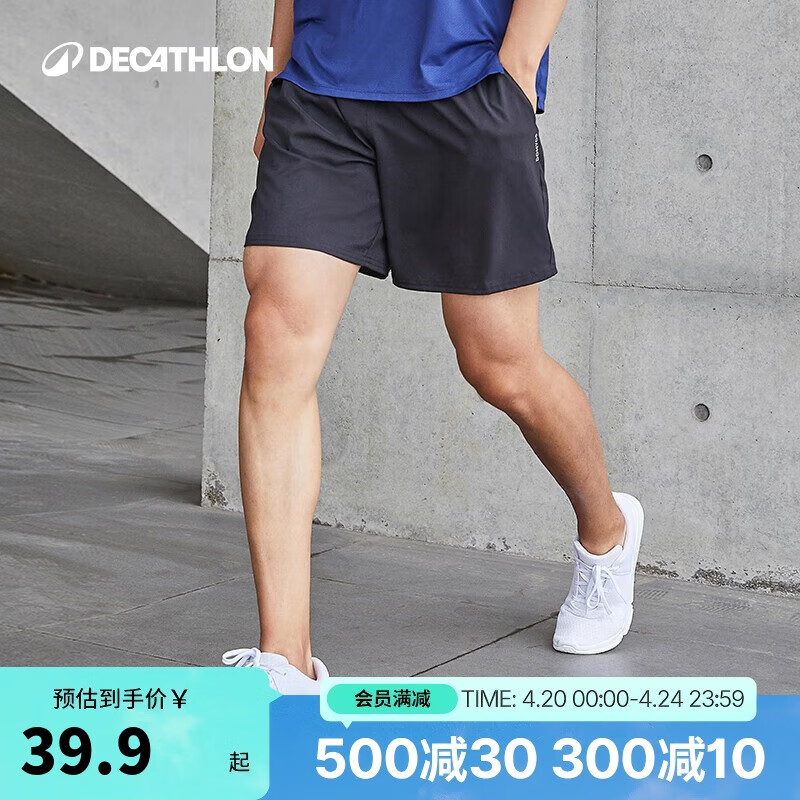 迪卡侬 DECATHLON 短裤男运动速干裤有氧宽松训练跑步四季可穿2432298经典黑-M ¥35.9