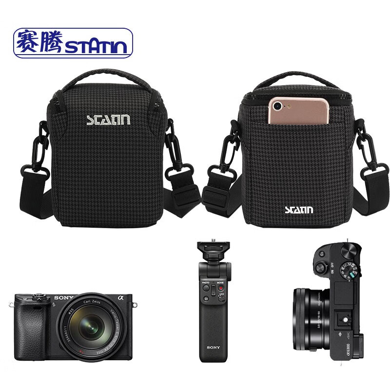 STATIN 赛腾 KB22BP 单电微单相机包 适于半画幅相机一机1镜+手柄套装 86元