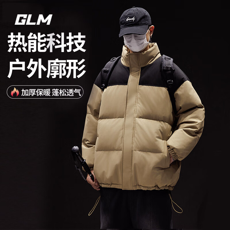 GLM 男士棉服2024冬季加绒加厚保暖棉衣男款 卡其#GL纯色 49.61元（需用券）