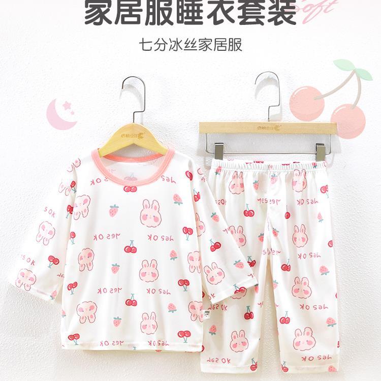 TANGJDD 唐机豆豆 T24夏季新款女童七分冰丝家居服套装 24.99元