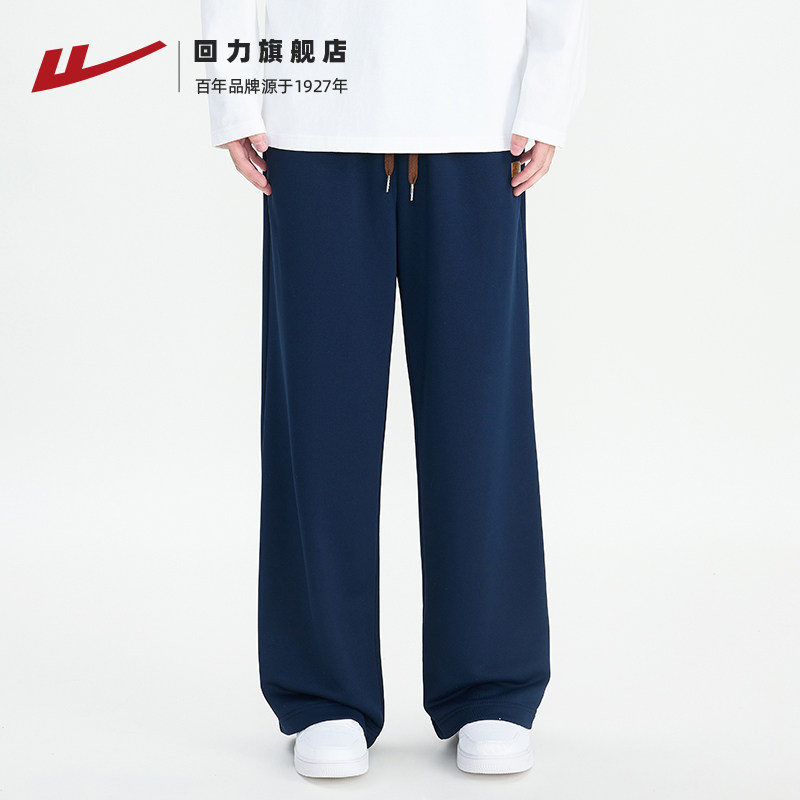 移动端：回力 裤子男秋冬款宽松卫裤垂感阔腿裤加绒休闲长裤春秋直筒运动