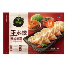 限地区：bibigo 必品阁 王水饺 韩式泡菜1200g 约48只*2件 39.8元（合19.9元/件）