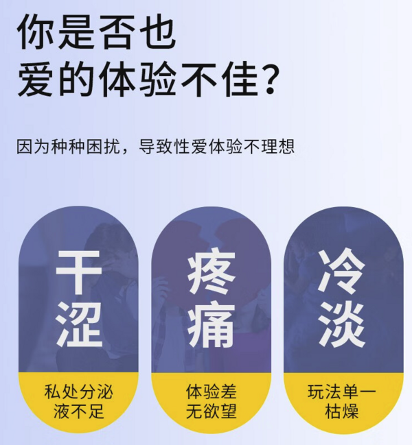 杜蕾斯 情趣系列 人体润滑液 50ml 爽滑快感