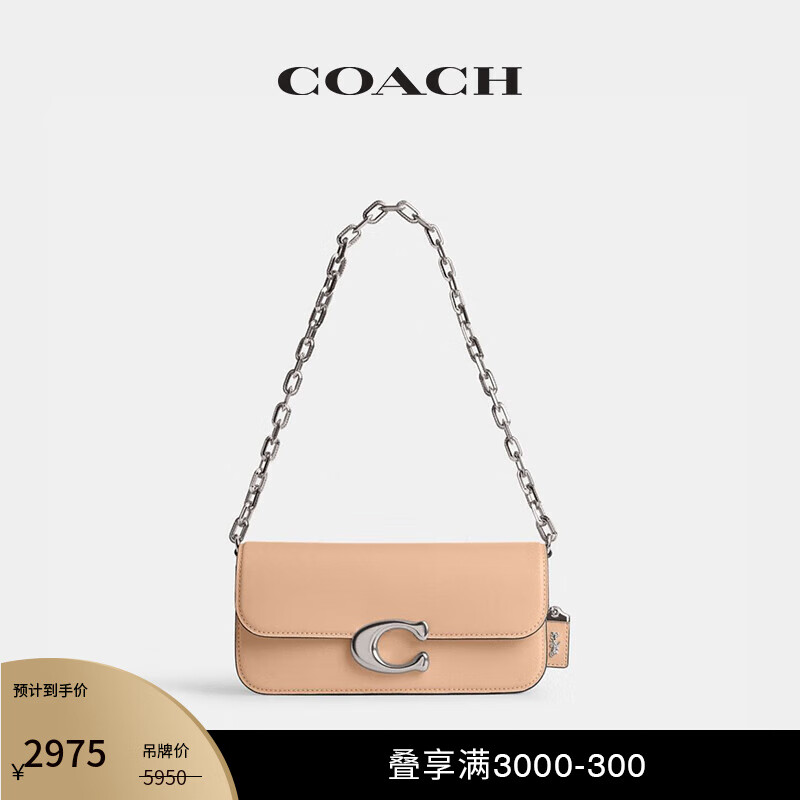 COACH 蔻驰 女士IDOL 23号手袋 LH/浅黄色 2975元