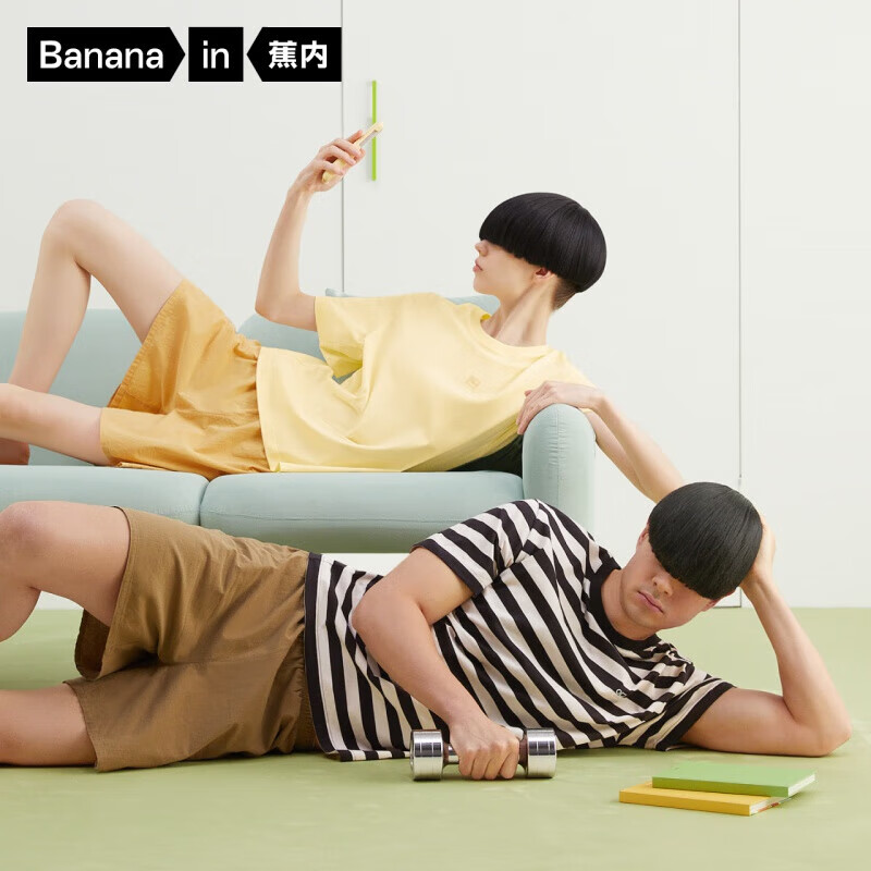 Bananain 蕉内 棉棉301H男女士T恤100%棉条纹款 42.61元（需买2件，需用券）