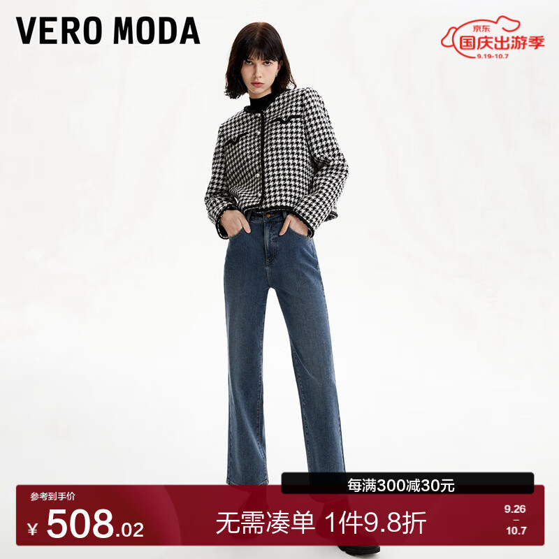 VERO MODA VEROMODA牛仔裤2024早秋休闲舒适直筒高腰九分女 深牛仔蓝色 常规 深牛