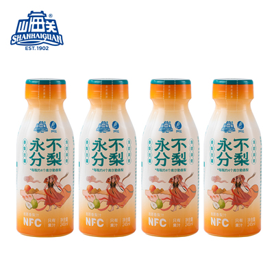 临期品：山海关 联名丝路香梨汁纯库尔勒香梨汁 245ml*10瓶/箱 19.9元包邮（双