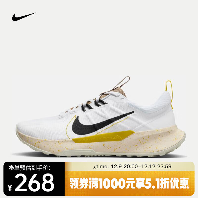 PLUS会员：NIKE 耐克 男款跑步鞋 DM0822-101 267.75元