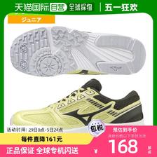 Mizuno 美津浓 日本直邮Mizuno 跑鞋 Speed Studs 3SPEED STUDS 3Junior K1GC223 159.6元