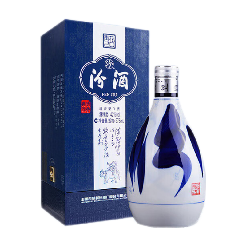 PLUS会员：汾酒 青花20 清香型白酒 42度 375mL *2件 543.26元，合271.63元/件（需领