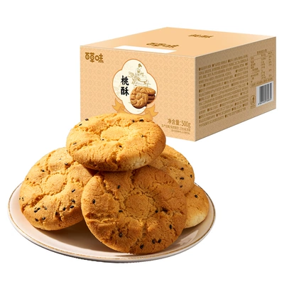 百草味 桃酥 500g 7.9元