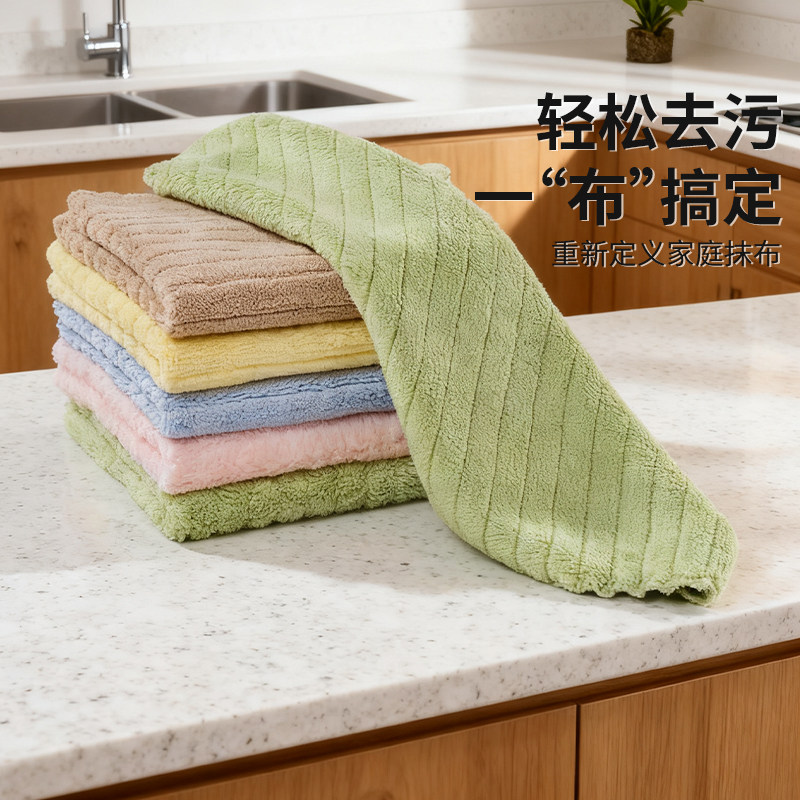 哔哩芭啦 抹布吸水洗碗刷碗厨房专用不易掉毛不易沾油毛巾5条擦桌子百洁