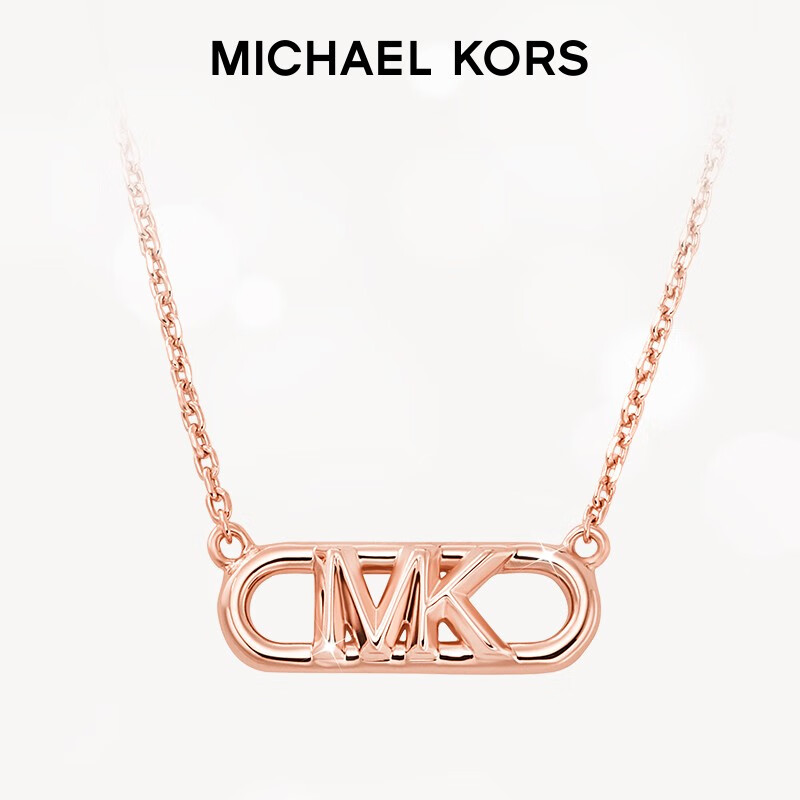 MICHAEL KORS 迈克·科尔斯 轻奢玫瑰金 字母logo项链 MKC164200791 199元包邮（需用