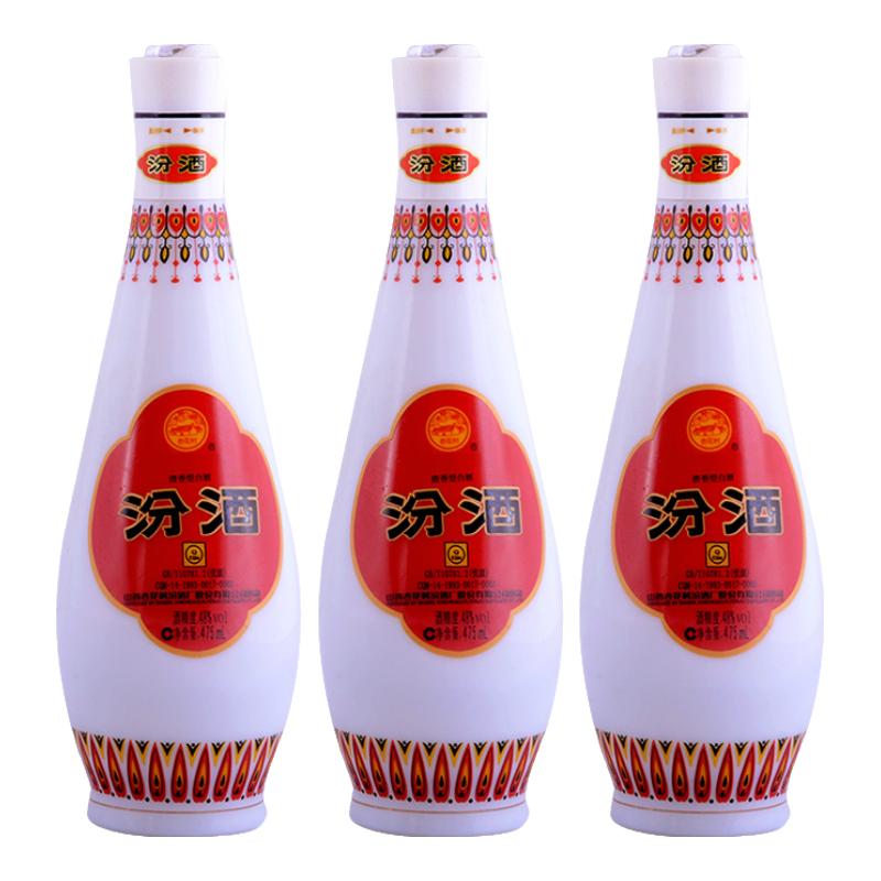 汾酒 玻汾白酒6瓶 48度 475mL 6瓶 乳白汾酒 新品 248.99元 - 线报酷