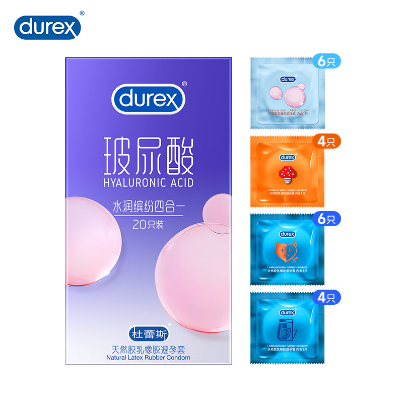 杜蕾斯 水润缤纷四合一安全套 20只 48.9元（需用券）
