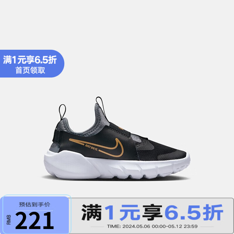 耐克（NIKE）YY胜道体育 GS青少年跑步鞋舒适缓震运动鞋 DJ6040-007 29.5 218.66元