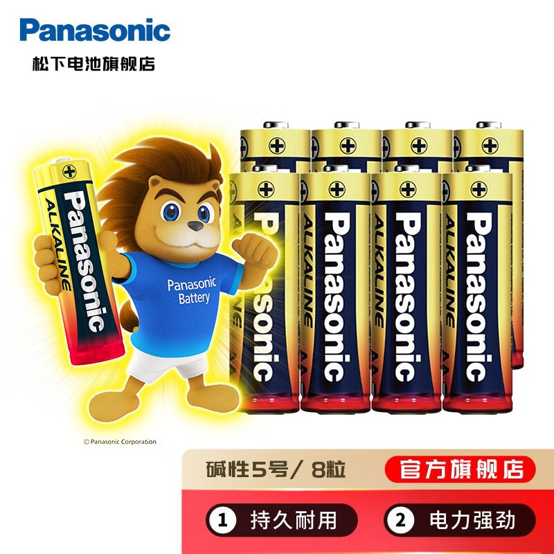 移动端、京东百亿补贴：Panasonic 松下 1.5V碱性AA干电池适用于玩具空调遥控