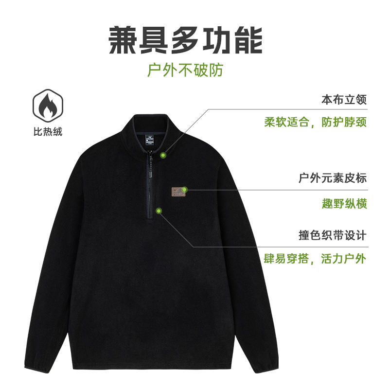 361° 运动卫衣加绒保暖卫衣男女同款---31.3元