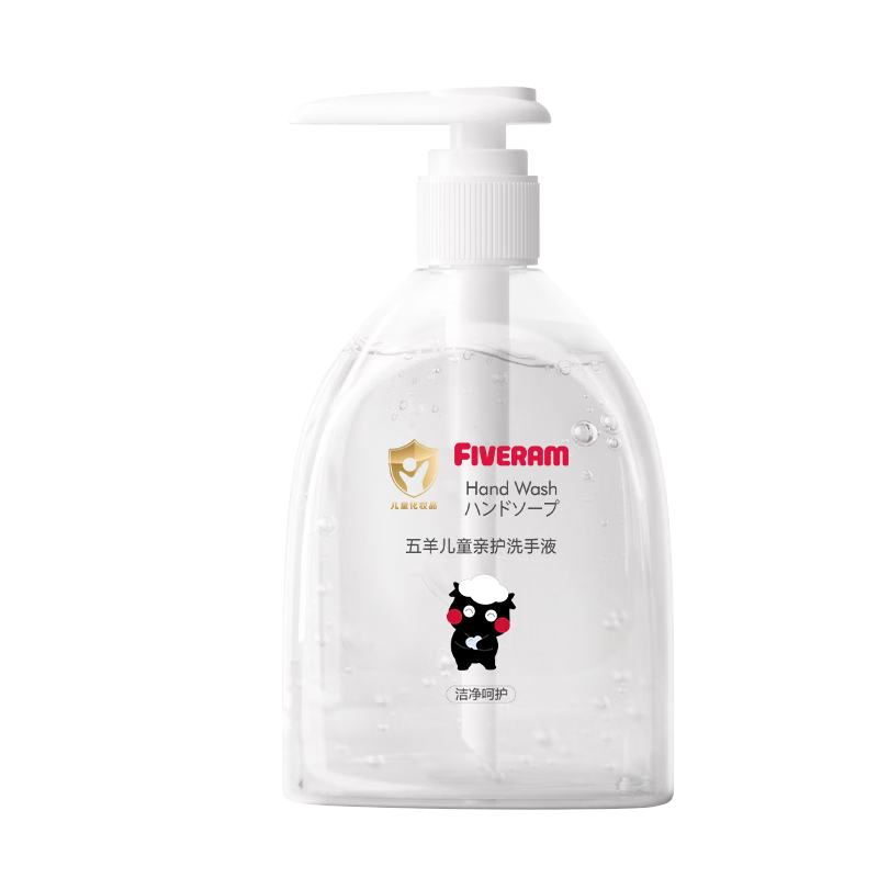 五羊（FIVERAMS）儿童洗手液250ml 泡泡洗手液 易冲洗 3.90元包邮（需试用）