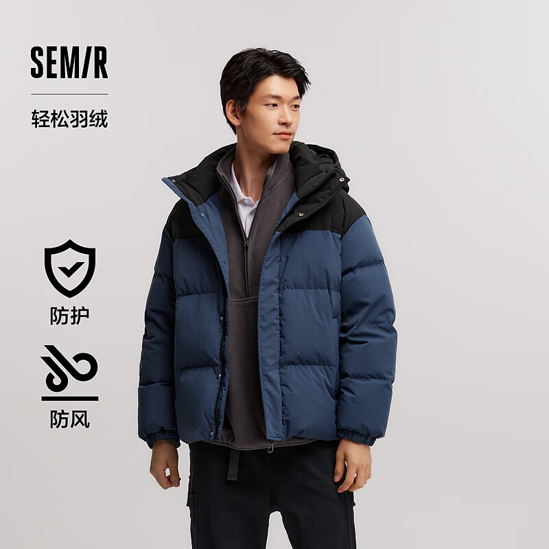 Semir 森马 羽绒服+牛仔裤+休闲裤+夹克 587.18元（羽绒服低至253元）