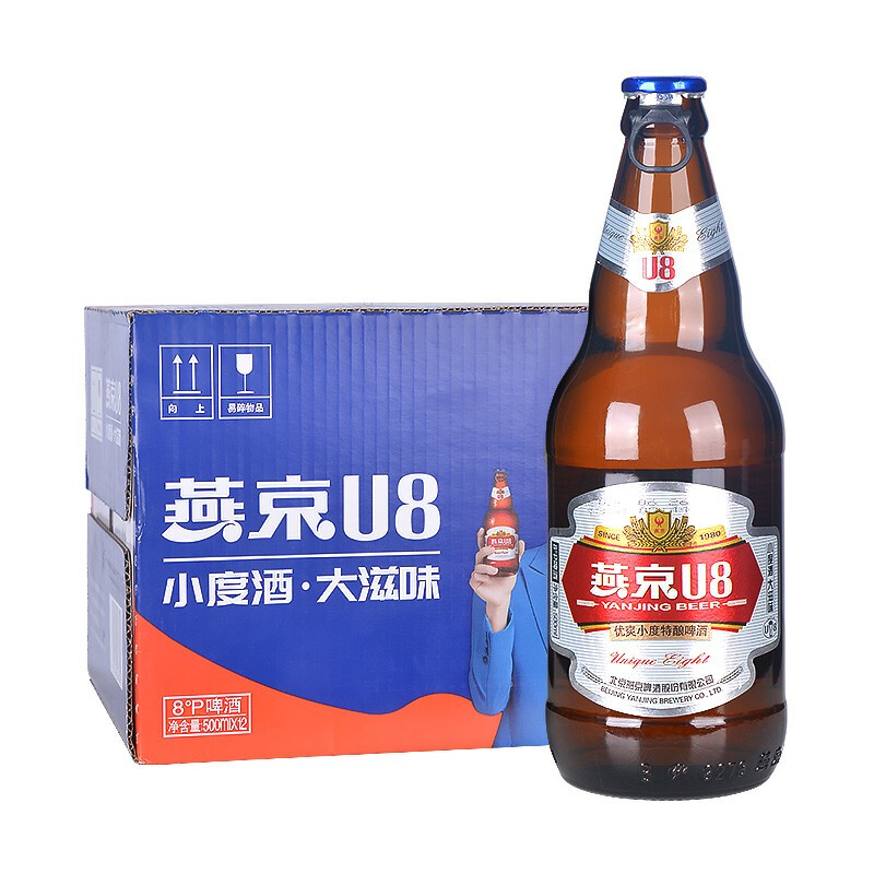 燕京啤酒 U8小度酒500ml*12瓶 春日美酒 整箱装 新老包装交替发货 59.4元