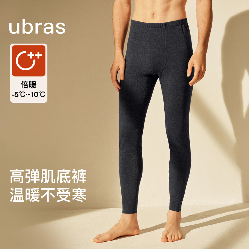 ubras24年新品倍暖男士肌底裤保暖防寒高弹打底裤锁温保暖 53.5元