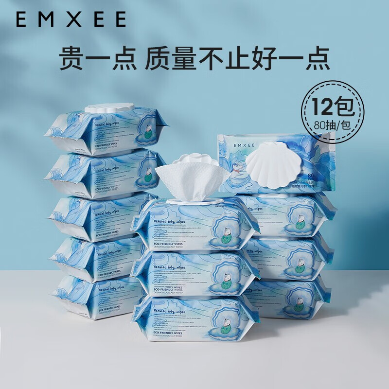 EMXEE 嫚熙 婴儿加厚湿巾白贝 80抽*12包 140*188mm 77.1元（需用券）