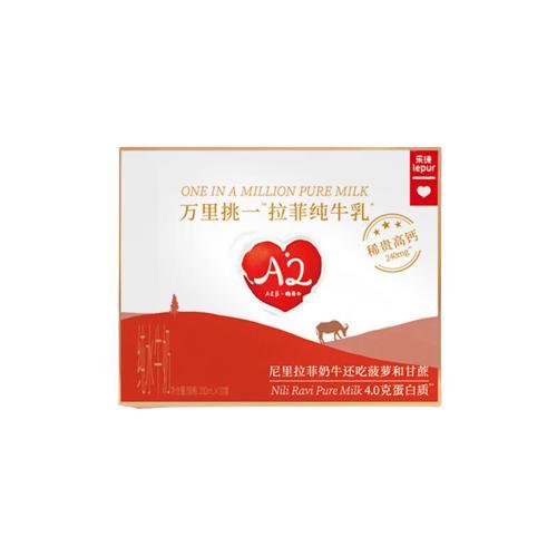 lepur 乐纯 水牛奶200ml*10盒*2提/箱4.0g蛋白减乳糖高钙 Plus礼盒 102.2元（需买2件