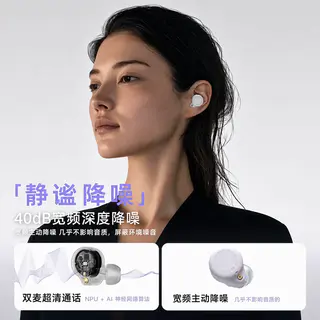 rose technics Ceramics MK2入耳式有线耳机 121.66元 - 86线报 rose technics Ceramics MK2入耳式有线耳机 121.66元 - 86线报